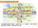 合肥市軌道交通2號線西園路站，科學(xué)大道站，長寧大道站